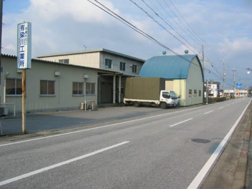 愛荘町東出工場